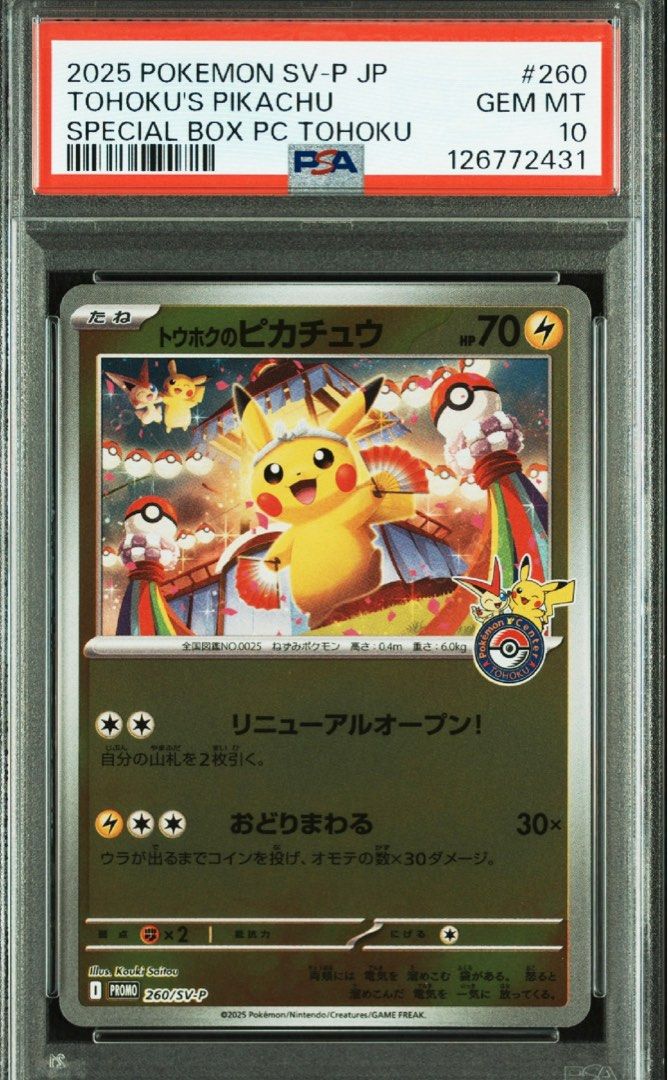Tohoku Pikachu PSA 10, Hobbies & Toys, Toys & Games on Carousell
