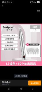 （分類：）位於 。 由 leelee161 提交（商品編號 1393620319，圖片 1）。簡介： 。