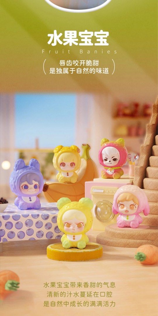 TNT SPACE 小小的可愛mi粒Rayan Dudoo Dora Zora 萌粒確認款, 書籍 