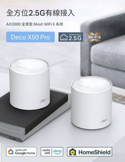 TP-Link Deco X50 雙頻AX3000 WiF6 Mesh路由器（2件裝）64188585126787110