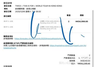 （分類：）位於 。 由 QWQWQ 提交（商品編號 1393778116，圖片 1）。簡介： 。