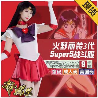(Category: ) located in . Submitted by aiai_su (Listing ID 1393810472, Image 1). Description: .