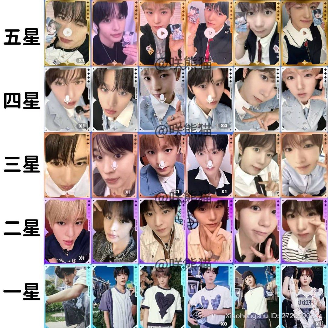 wts nct wish color qq music lucky draw pcs, Hobbies & Toys