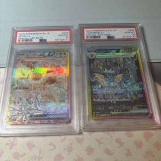 (Category: ) located in . Submitted by ilovebea (Listing ID 1393770450, Image 1). Description: .