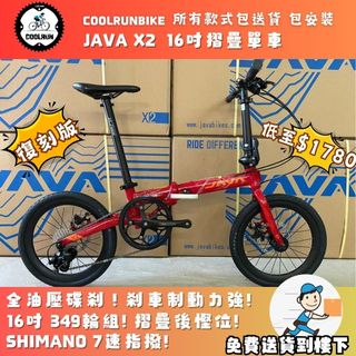 （分類：）位於 。 由 coolrunbike 提交（商品編號 1393769171，圖片 1）。簡介： 。