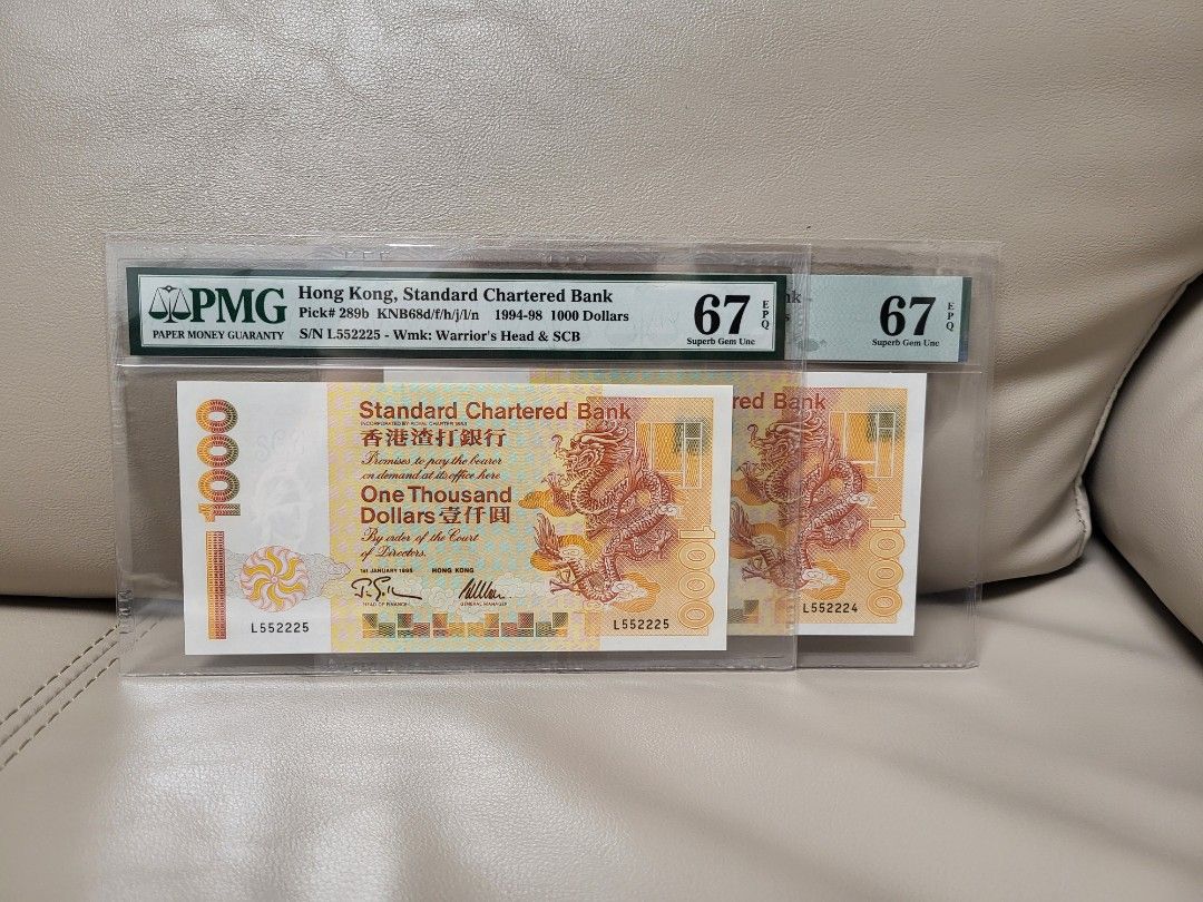 渣打1995年千元紙幣(兩連張), 興趣及遊戲, 收藏品及紀念品, 錢幣- Carousell