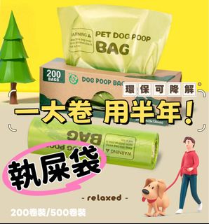 （分類：）位於 。 由 scmmeatballs 提交（商品編號 1393958110，圖片 1）。簡介： 。