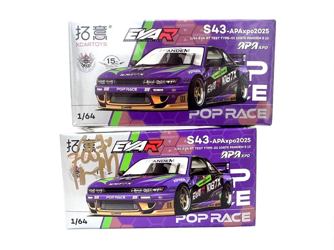 XCARTOYS S43-HEC展示会限定2025 1/64 XCARTOYS S43-HEC展示会限定2025 1/64 XCARTOYS S43-HEC展示会