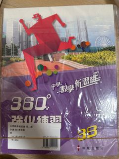 （分類：）位於 。 由 chanmanan 提交（商品編號 1393900596，圖片 1）。簡介： 。