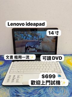 ($699 Series Super Value Document Machine) Lenovo Ideapad 14-inch i5 CPU M 430 / 4.8GB RAM / 128,256,512GB SSD / Excellent for Basic Use / Laptop / Notebook64229517881090110
