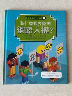 （分類：）位於 。 由 loracmama 提交（商品編號 1393882466，圖片 1）。簡介： 。