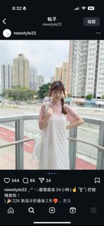 粉色荷葉邊短袖上衣 (5件包順豐)64227570998018110