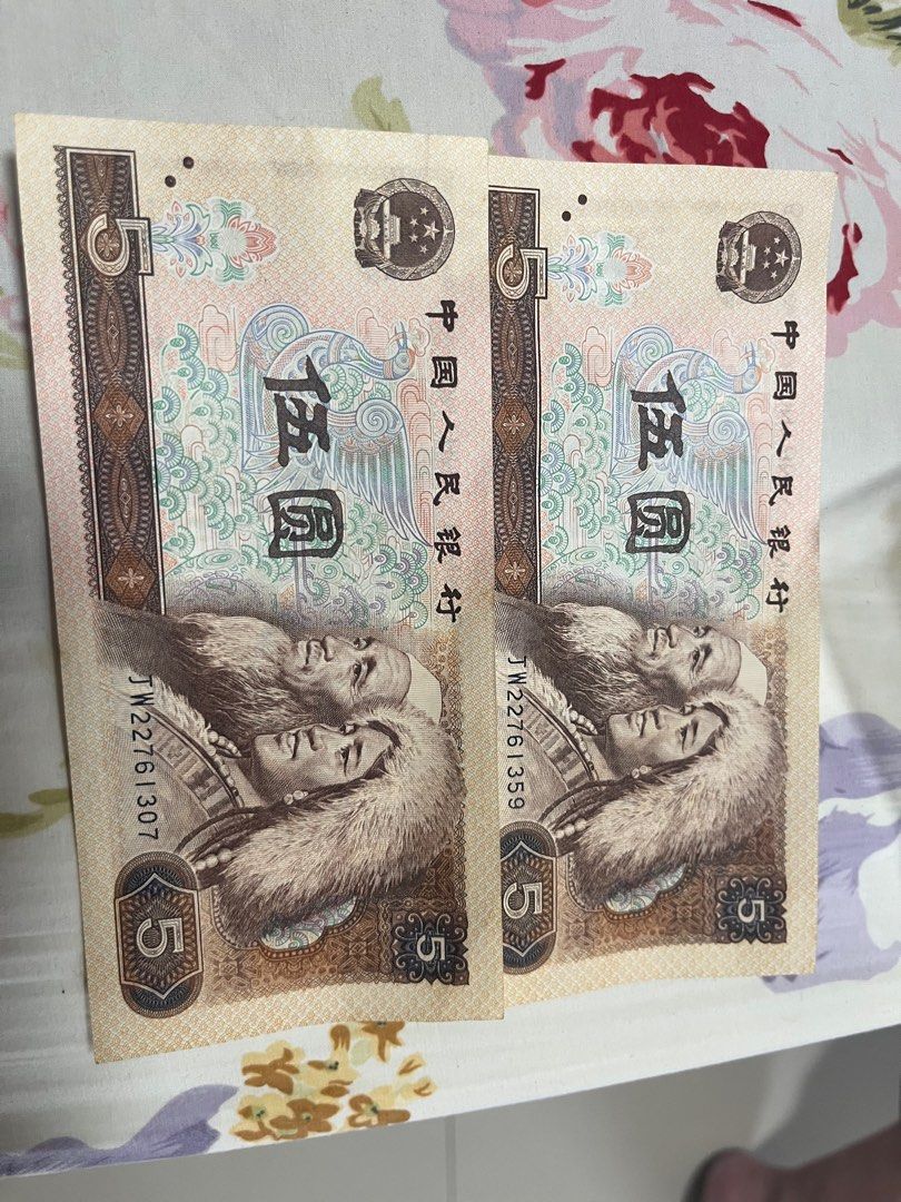 古錢軍票 （分類：貨幣）位於 Hong Kong。 由 fatfat1224 提交（商品編號 1393850459，圖片 5）。簡介： 請pm 價錢！ 。