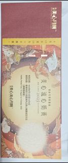 （分類：）位於 。 由 seacupbob 提交（商品編號 1393864517，圖片 1）。簡介： 。