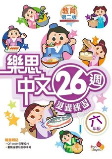 （分類：）位於 。 由 safetyone 提交（商品編號 1393927230，圖片 1）。簡介： 。