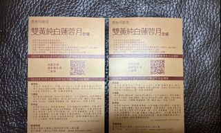 （分類：）位於 。 由 tripmm 提交（商品編號 1393936870，圖片 1）。簡介： 。