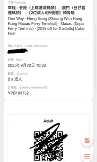 （分類：）位於 。 由 williamz138 提交（商品編號 1393830893，圖片 1）。簡介： 。