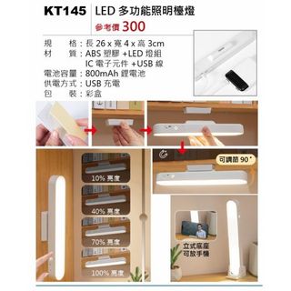 由 chibolette (刊登 ID 1393877020，圖片 1) 提交，位於 的 (類別：)，說明：。