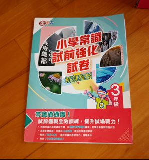 （分類：）位於 。 由 hoikan913 提交（商品編號 1393901411，圖片 1）。簡介： 。