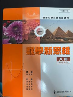 （分類：）位於 。 由 kkkkira 提交（商品編號 1393902914，圖片 1）。簡介： 。