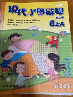 （分類：）位於 。 由 kkk22 提交（商品編號 1393834779，圖片 1）。簡介： 。