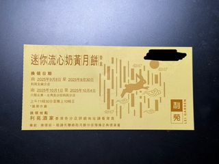 （分類：）位於 。 由 anfg88 提交（商品編號 1393836906，圖片 1）。簡介： 。