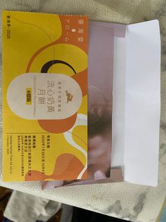 （分類：）位於 。 由 chansuiming123 提交（商品編號 1393837365，圖片 1）。簡介： 。