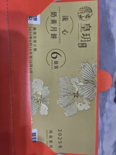 （分類：）位於 。 由 xiaofenchen 提交（商品編號 1393843900，圖片 1）。簡介： 。