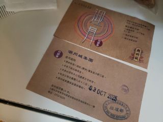（分類：）位於 。 由 linglingviann 提交（商品編號 1393938667，圖片 1）。簡介： 。