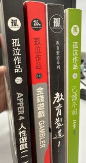 （分類：）位於 。 由 Sol_19 提交（商品編號 1393950941，圖片 1）。簡介： 。