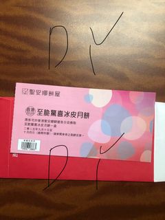 （分類：）位於 。 由 davidying20 提交（商品編號 1393891316，圖片 1）。簡介： 。
