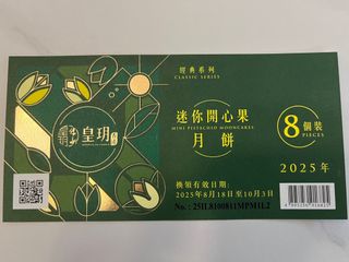 （分類：）位於 。 由 CarlosChan0408 提交（商品編號 1393869547，圖片 1）。簡介： 。