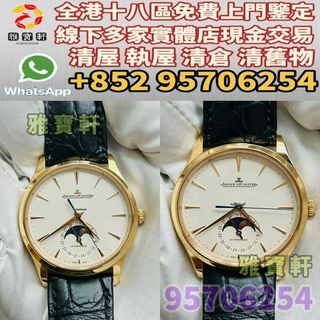 （分類：）位於 。 由 lxx70844912 提交（商品編號 1393914917，圖片 1）。簡介： 。