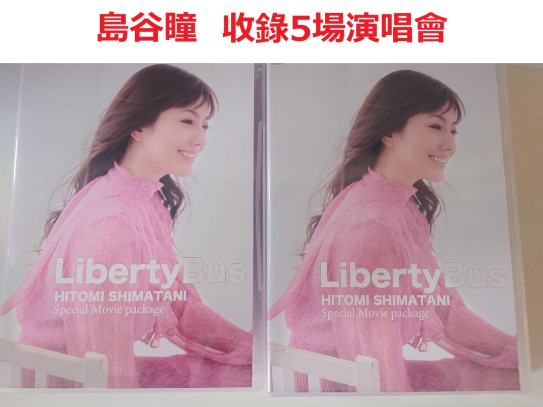 島谷瞳島谷ひとみ最新大碟Liberty bus CD+5DVD 收錄5場未公開
