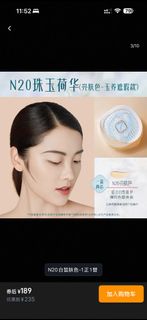 （分類：）位於 。 由 cholechan90 提交（商品編號 1393985835，圖片 1）。簡介： 。