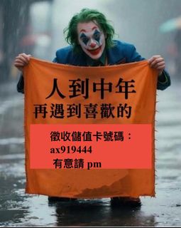 （分類：）位於 。 由 benlas555 提交（商品編號 1393911004，圖片 1）。簡介： 。