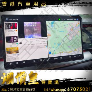 （分類：）位於 。 由 evboy 提交（商品編號 1393898801，圖片 1）。簡介： 。