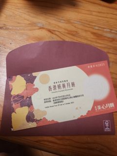 （分類：）位於 。 由 sillysiley 提交（商品編號 1393840715，圖片 1）。簡介： 。