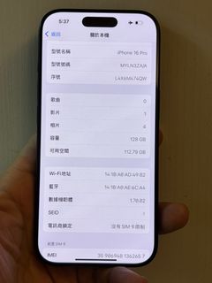（分類：）位於 。 由 iphonepm 提交（商品編號 1393987622，圖片 1）。簡介： 。