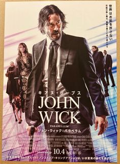 （分類：）位於 。 由 movieflyer 提交（商品編號 1393969147，圖片 1）。簡介： 。