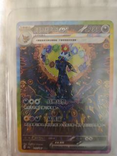 （分類：）位於 。 由 pokemon__ 提交（商品編號 1393935636，圖片 1）。簡介： 。