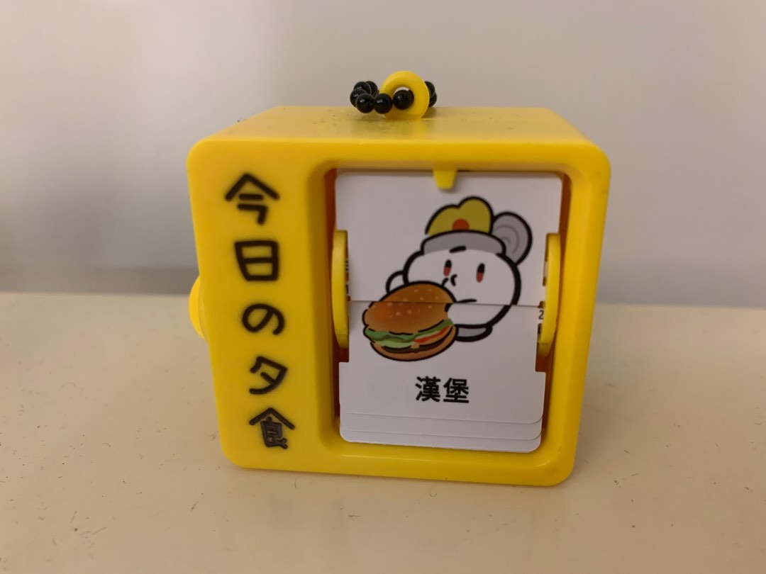 「今天吃什麼」翻頁動畫機