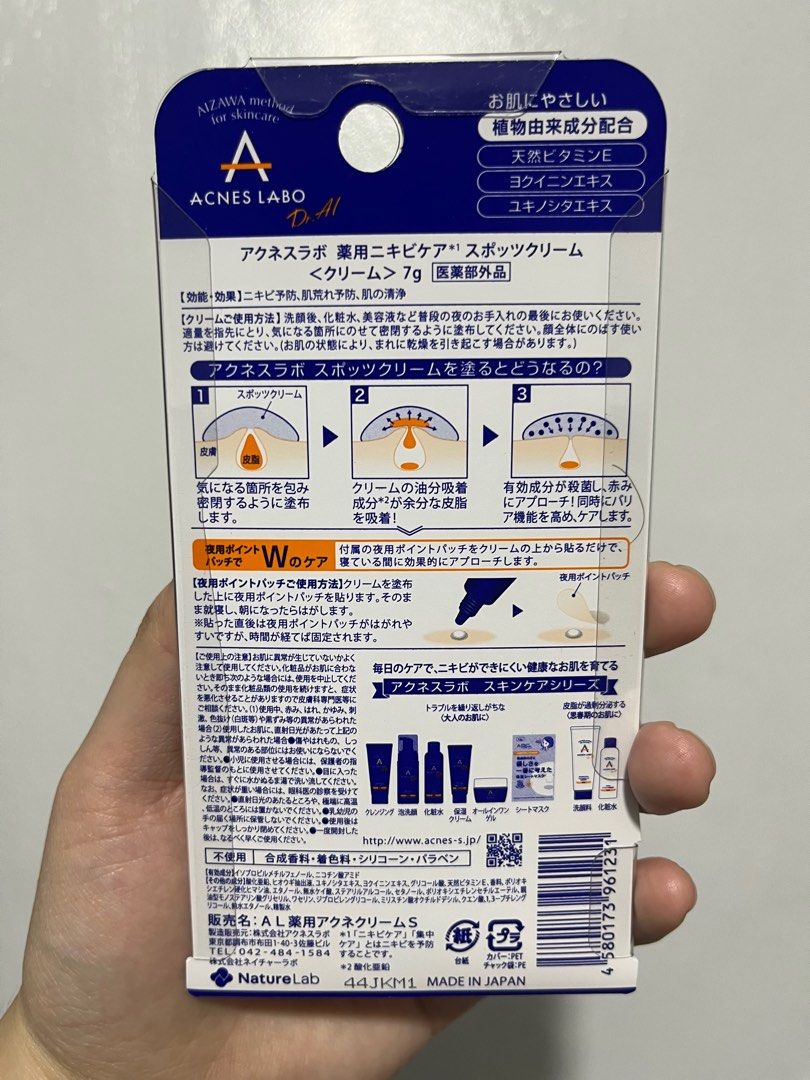 Acnes Labo Pimple Patch & Spots Cream Set (Category: Face Care) located in Quezon City. Submitted by andeeclutters (Listing ID 1393926692, Image 3). Description: Acnes Labo Pimple Patch & Spots Cream - sold as set only - free shipping within Metro Manila (via J&T only) 💰 MOP: Gcash, Maya, BPI QR 🛵 MOD: Lalamove/Grab, J&T (sf care of buyers) 📍Matandang Balara, QC.