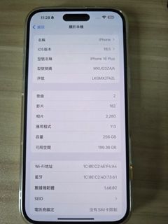 （分類：）位於 。 由 yhkonline 提交（商品編號 1393841083，圖片 1）。簡介： 。