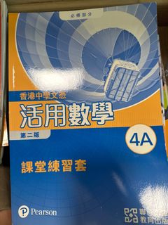 （分類：）位於 。 由 chanmanan 提交（商品編號 1393907604，圖片 1）。簡介： 。