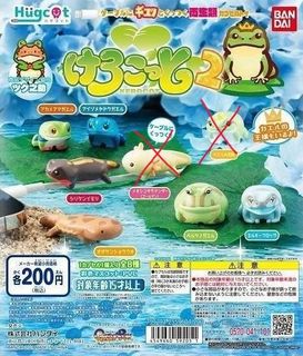 特價商品 散件扭蛋 (現貨即取) Collection item 3