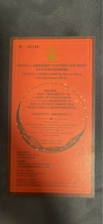 （分類：）位於 。 由 NK.HandmadeSoap 提交（商品編號 1393864870，圖片 1）。簡介： 。