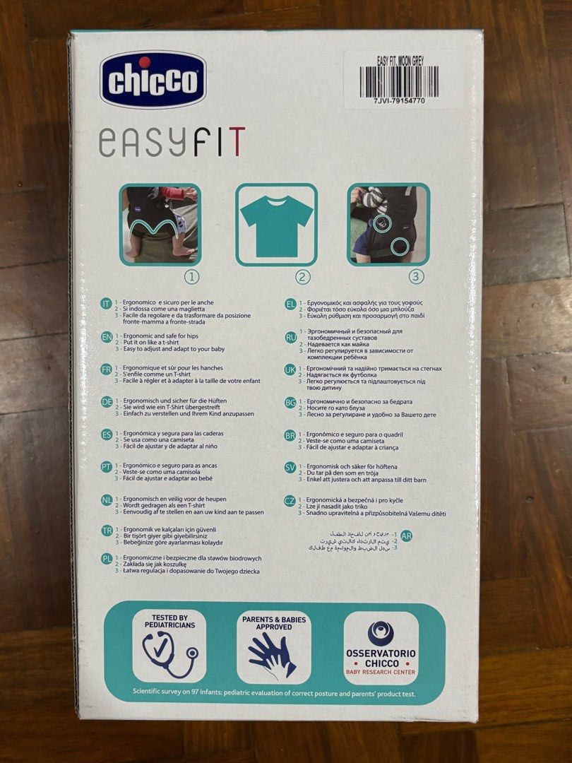 Chicck Easy Fit Baby Carrier (Category: Carriers & Slings) located in Quezon City. Submitted by green.archer (Listing ID 1393830951, Image 3). Description: Chicco Easy Fit Baby Carrier Color: Moon Grey Orig Price: 2,699 SALE Price: 1,800 Call/Text if Interested: 09209068636.