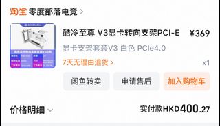 （分類：）位於 。 由 michae_ 提交（商品編號 1393866713，圖片 1）。簡介： 。