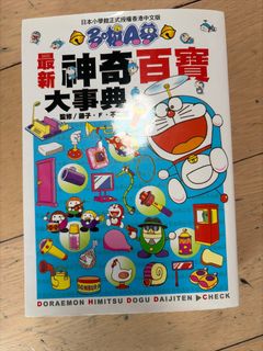 （分類：）位於 。 由 jjjjoeeee 提交（商品編號 1393874732，圖片 1）。簡介： 。